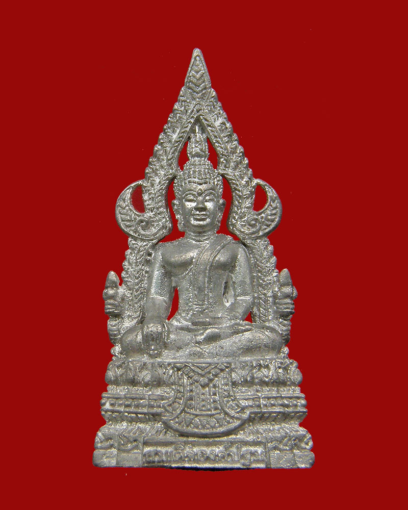 สมเด็จองค์ปฐมเนื้อธาตุกายสิทธิ์เหล็กไหล รุ่นพระตรัยญานุภาพ 2558 กองทุนหลวงปู่ปานฯ/สุพรรณบุรี (1)