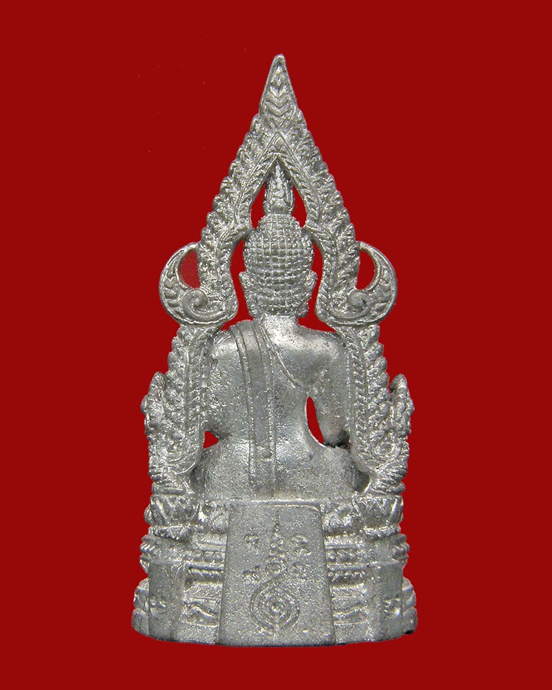 สมเด็จองค์ปฐมเนื้อธาตุกายสิทธิ์เหล็กไหล รุ่นพระตรัยญานุภาพ 2558 กองทุนหลวงปู่ปานฯ/สุพรรณบุรี (1)