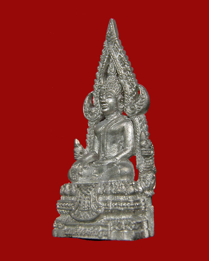 สมเด็จองค์ปฐมเนื้อธาตุกายสิทธิ์เหล็กไหล รุ่นพระตรัยญานุภาพ 2558 กองทุนหลวงปู่ปานฯ/สุพรรณบุรี (1)