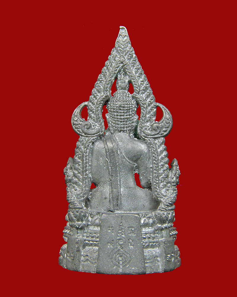 สมเด็จองค์ปฐมเนื้อธาตุกายสิทธิ์เหล็กไหล รุ่นพระตรัยญานุภาพ 2558 กองทุนหลวงปู่ปานฯ/สุพรรณบุรี (2)