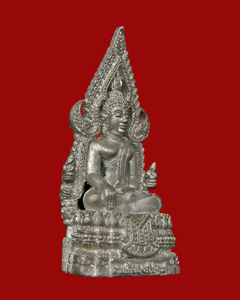 สมเด็จองค์ปฐมเนื้อธาตุกายสิทธิ์เหล็กไหล รุ่นพระตรัยญานุภาพ 2558 กองทุนหลวงปู่ปานฯ/สุพรรณบุรี (2)