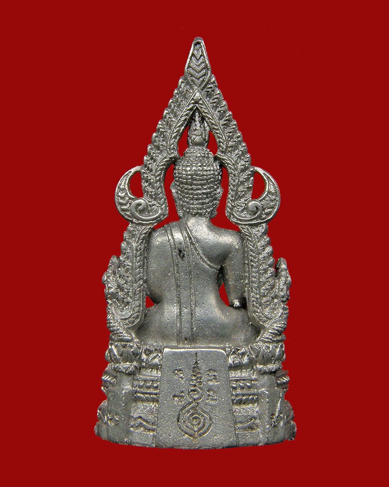 สมเด็จองค์ปฐมเนื้อธาตุกายสิทธิ์เหล็กไหล รุ่นพระตรัยญานุภาพ 2558 กองทุนหลวงปู่ปานฯ/สุพรรณบุรี (3)