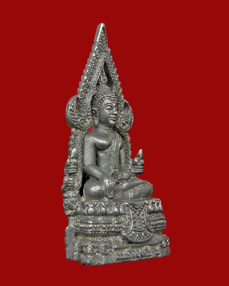 สมเด็จองค์ปฐมเนื้อธาตุกายสิทธิ์เหล็กไหล รุ่นพระตรัยญานุภาพ 2558 กองทุนหลวงปู่ปานฯ/สุพรรณบุรี (3)