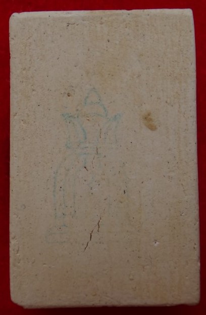 สมเด็จวัดระฆัง แตกลายงา ปี46 เคาะเดียว200