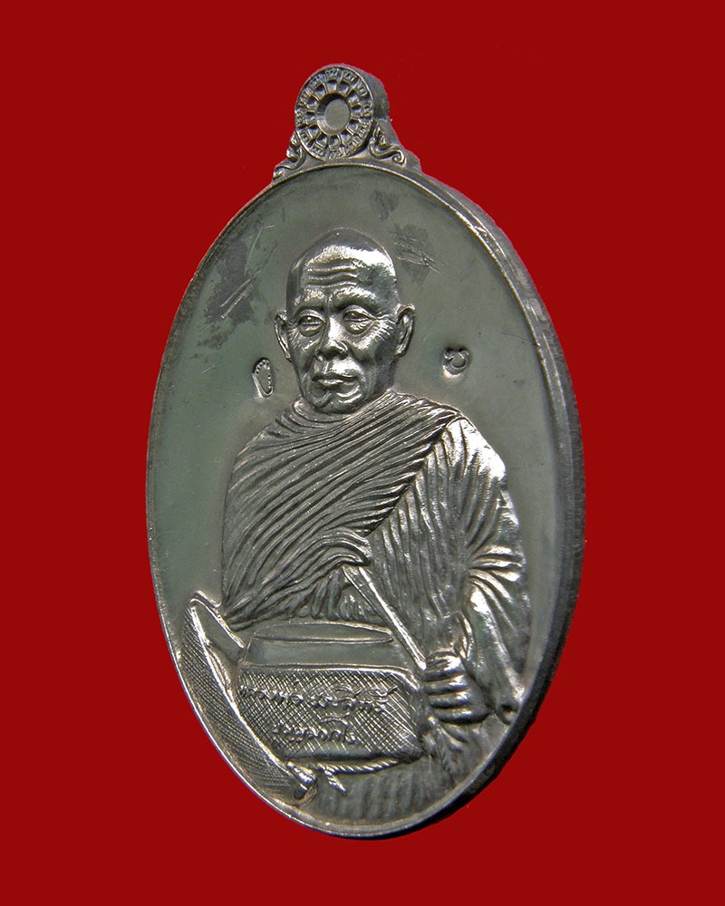 เหรียญรับทรัพย์หลวงพ่อประสิทธิ์ เนื้อดีบุก 2556 วัดศรีมุงเมือง/เชียงใหม่