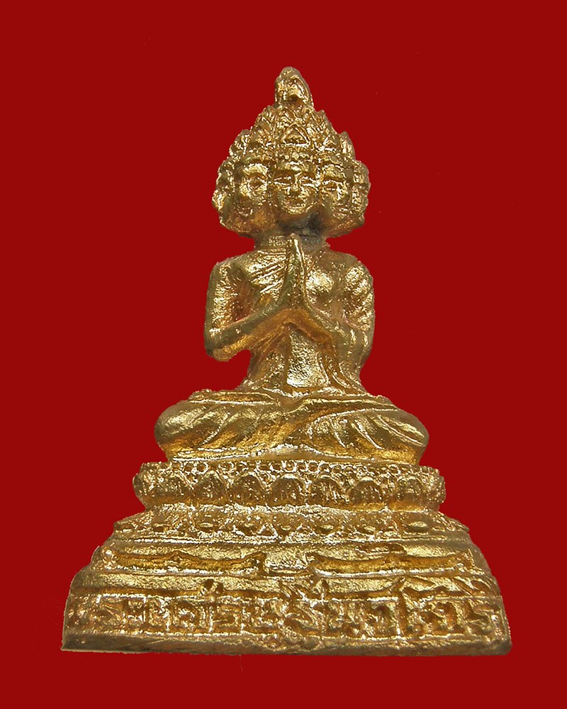 พระเศรษฐีนวโกฏิ เนื้อทองเหลือง 2552 หลวงปู่มา วัดสันติวิเวก/ร้อยเอ็ด