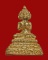 พระเศรษฐีนวโกฏิ เนื้อทองเหลือง 2552 หลวงปู่มา วัดสันติวิเวก/ร้อยเอ็ด