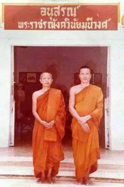 มาคู่ เหรียญขวัญถุง หลวงพ่อทอง สุทฺธสีโล วัดบ้านไร่ ที่ระลึกอายุครบ 67 ปี แจกเมื่อ วันที่ 28/8/59 ณ 