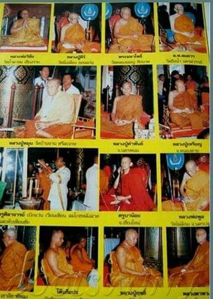 พระพุทธชินราช ญสส เนื้อว่าน หน้ากากชุบทองคำ  หลวงปู่หมุนปลุกเสกพิธีใหญ่