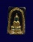 พระพิมพ์พระแก้วมรกต กฐินปี2518 อนุสรณ์ ส.น.ร. ธุดงค์สถานน้ำตกกระอาง หลวงปู่ฝั้นปลุกเสกพร้อมบรรจุเกศา