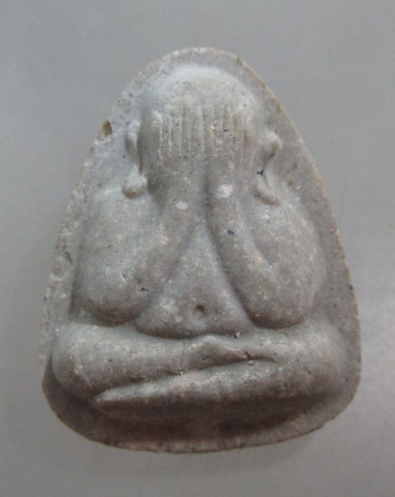 20 บาท พระปิดตาหลวงปู่โต๊ะ ยุคหลัง