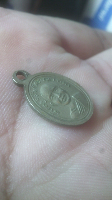 เหรียญเม็ดแตง หลวงปู่ทิม วัดช้างไห้