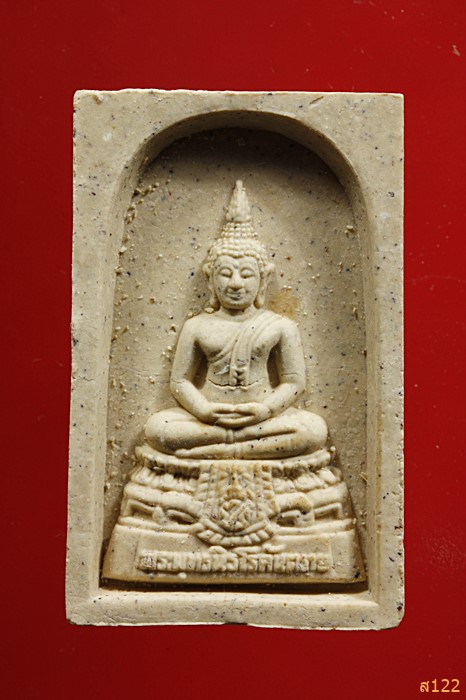 พระพุทธนิรโรคันตราย หลัง ภปร. กระทรวงสาธารณสุข ปี43 พร้อมกล่องเดิม