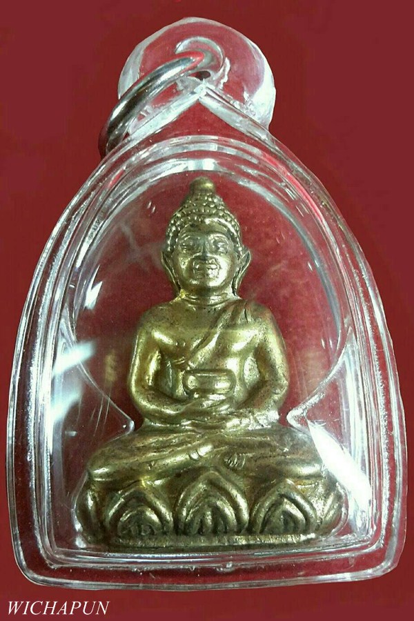 พระกริ่ง ร.ด. ปี13 เจ้าคุณนรฯ อิฐานจิตปลุกเสก สภาพสวย เลี่ยมพร้อมใช้