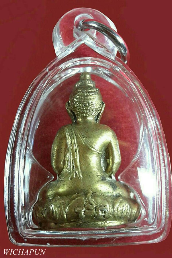 พระกริ่ง ร.ด. ปี13 เจ้าคุณนรฯ อิฐานจิตปลุกเสก สภาพสวย เลี่ยมพร้อมใช้