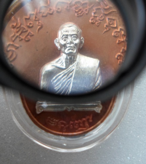 เหรียญเจริญพร ไตรมาส55(ฟ้าผ่า) เนื้อทองแดงหน้ากากเงิน หลวงพ่อสาคร หมายเลข 629