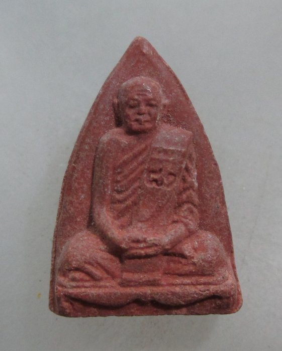 20 บาท พระผงรูปเหมือนหลวงปู่ท่อน วัดศรีอภัยวัน จ เลย