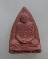 20 บาท พระผงรูปเหมือนหลวงปู่ท่อน วัดศรีอภัยวัน จ เลย