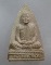 20 บาท พระผงรูปเหมือนหลวงตาพวง วัดศรีธรรมาราม จ ยโสธร