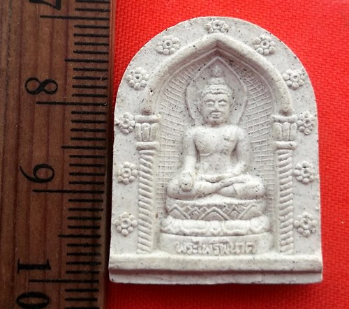 เริ่ม 10 บาท กับ ผงพระไพรีพินาศ วัดบวรนิเวศวิหาร …BB147