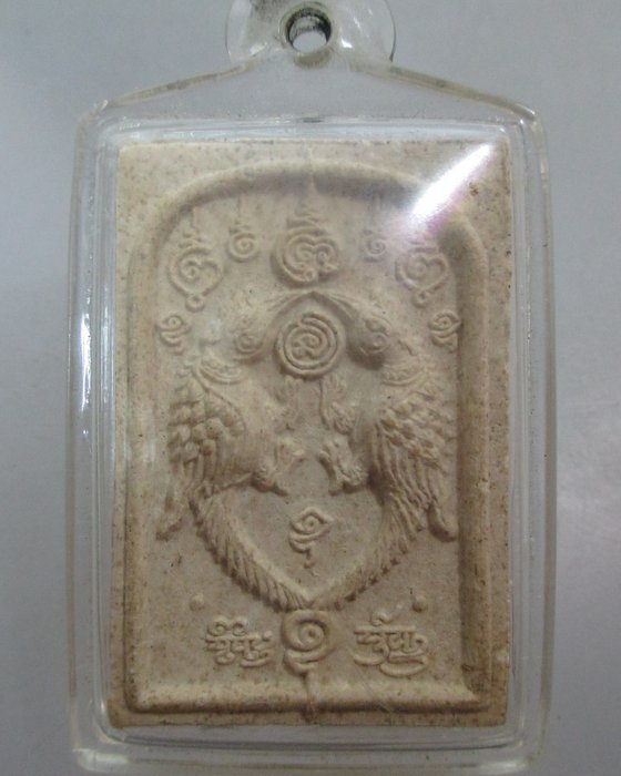 20 บาท นกสาริกาคู่ หลวงพ่อเลิศ วัดชุมพลฯ จ อยุธยา