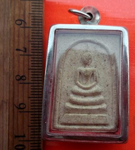 เริ่ม 10 บาท กับ สมเด็จพระครูสันทัดธรรมคุณ (หลวงพ่อออด) วัดบ้านช้าง อ.วังน้อย จ.อยุธยา …BB156