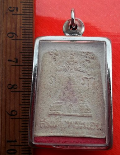 เริ่ม 10 บาท กับ พระผงสมเด็จพระนอน …BB158