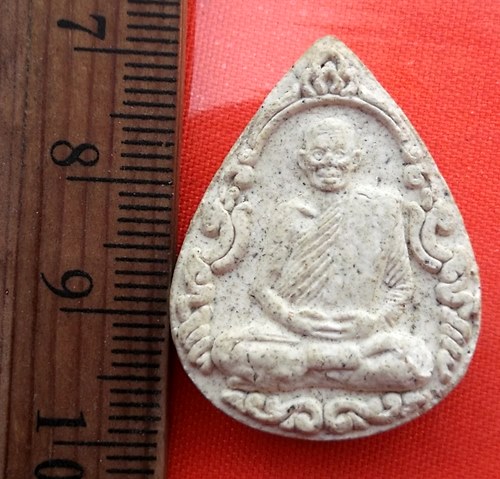 เริ่ม 10 บาท กับ พระผงหลวงพ่อพุธ ฐานิโย  …BB159