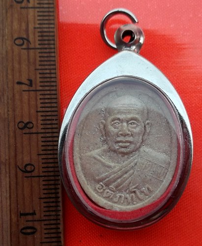 เริ่ม 10 บาท กับ พระผงหลวงพ่อฟู วัดบางสมัคร จ.ฉะเชิงเทรา …BB169