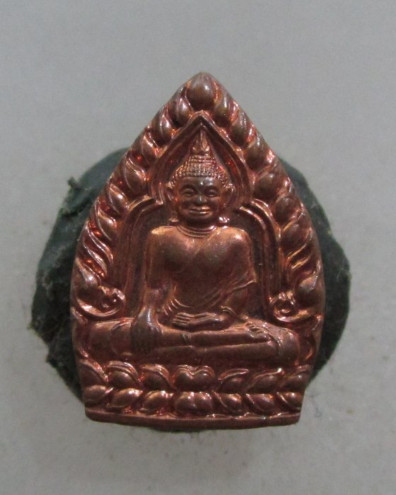 20 บาท เหรียญเจ้าสัวหลวงพ่อโต วัดหลักสี่ จ สมุทรสาคร พิมพ์เล็ก