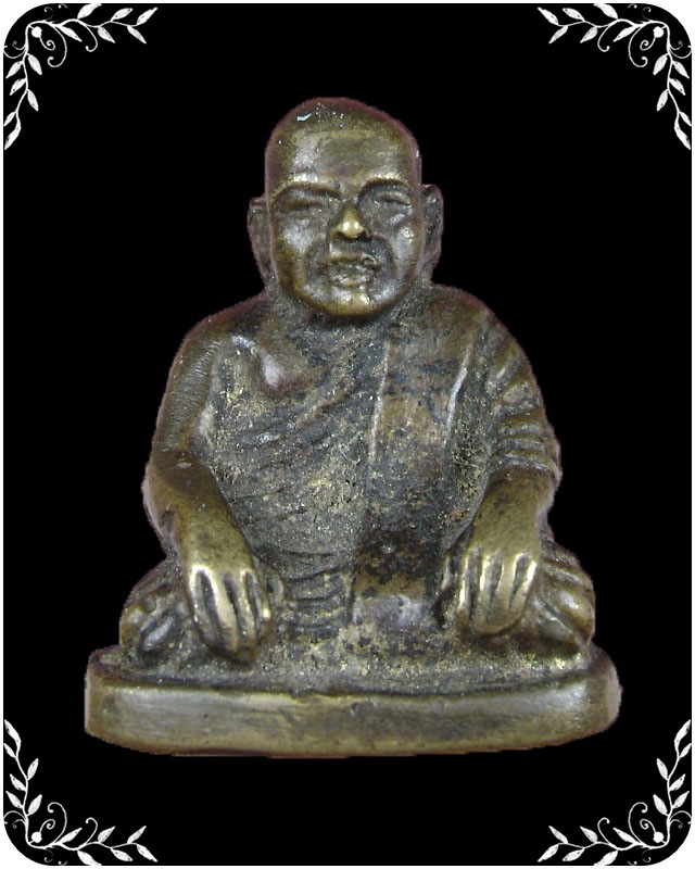 รูปหล่อรุ่นแรกหลวงพ่อเปรื่อง 