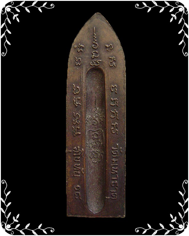 พระร่างรางปืน วัดมหาธาตุ 18