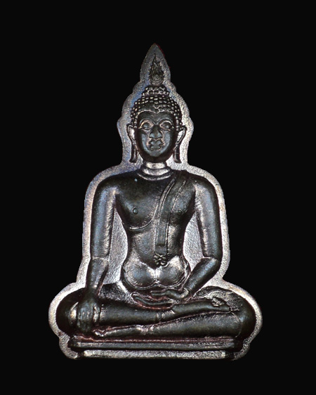 เหรียญปั้ม หลวงพ่อภัทร วัดพุทไธสวรรค์ ปี 2523