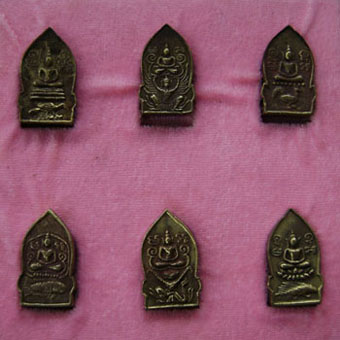 หลวงพ่อปาน วัดบางนมโค พีธีเสาร์ 5  ปี 36  พร้อมกล่อง