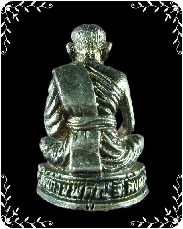 รุปหล่อหลวงพ่อวอน วัดโพธิ์แก้วนพคุณ เนื้อเงิน