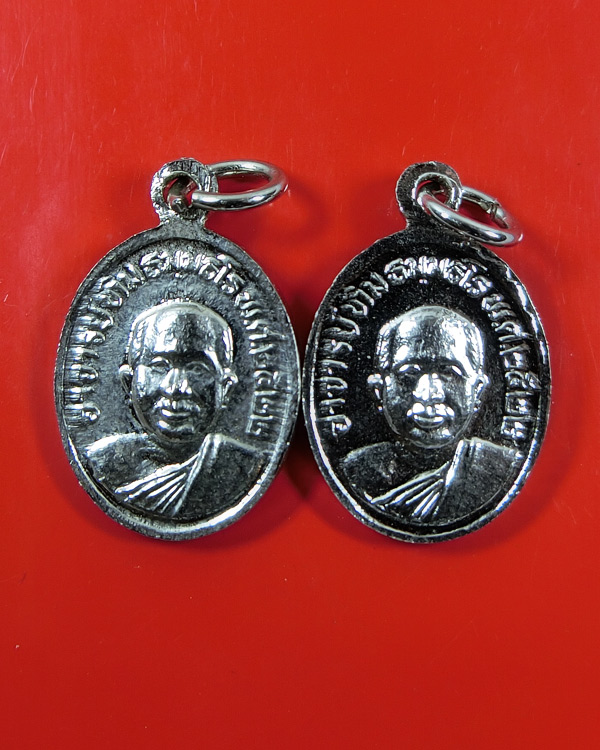 เหรียญหลวงปู่ทวด เม็ดแตง วัดช้างให้ พ.ศ.2522 (2เหรียญ)