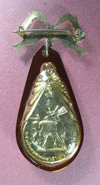 เหรียญของขวัญวันเกิด รุ่น 3 หลวงพ่อฤาษีลิงดำ วัดท่าซุง เลี่ยมกันน้ำพร้อมใช้ 