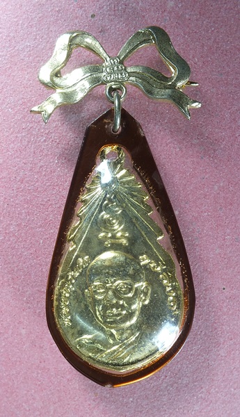 เหรียญของขวัญวันเกิด รุ่น 3 หลวงพ่อฤาษีลิงดำ วัดท่าซุง เลี่ยมกันน้ำพร้อมใช้ 