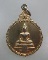 20 บาท เหรียญหลวงพ่อวัดไร่ขิง ปี๒๙