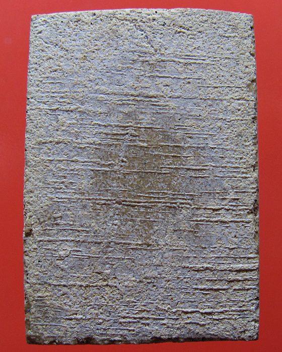 สมเด็จหลวงปู่นาค วัดระฆัง พิมพ์แหวกม่าน