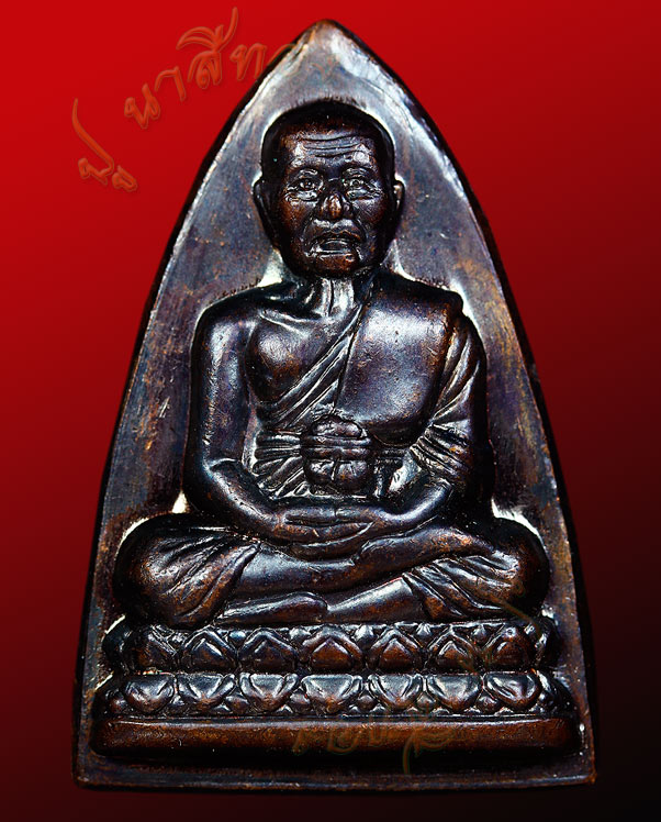 เหรียญเตารีดกลีบบัว หลวงปู่ทวด บล็อคเสาอากาศ พิธีใหญ่เสาร์ ๕ วันที่ ๕ เดือน ๕ ปี ๒๕๕๕ 