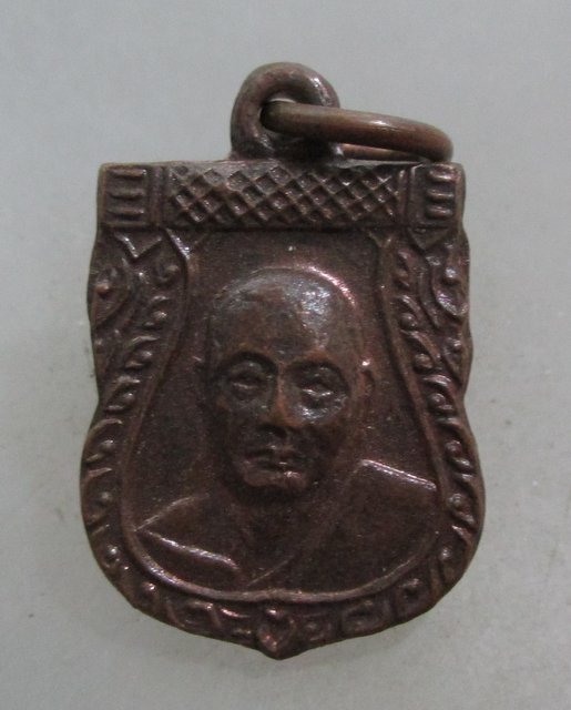 20 บาท เหรียญเสมาเล็กหลวงพ่อเงิน วัดดอนยายหอม