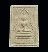 สมเด็จแหวกม่านหลังยัต์นะโมพุทธายะ ฝังพลอยเสก หลวงปู่หมุนเสก ปี43 ออกวัดซับลำใย