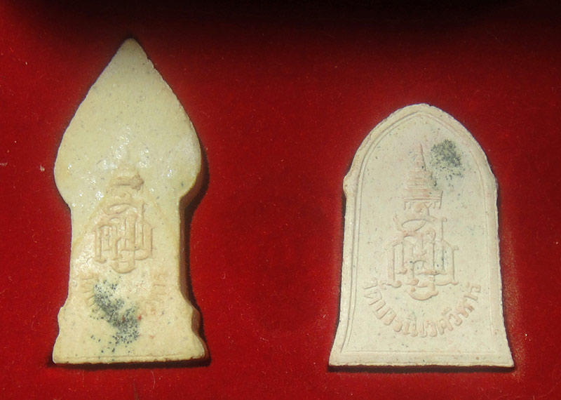 พระนิรันตราย พระไพรีพินาศ วัดบวรนิเวศวิหาร ปี 2535 กล่องเดิม