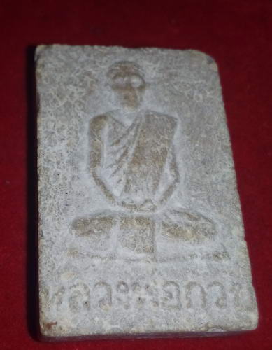 สมเด็จแหวกม่าน หลวงพ่อกวย วัดโฆสิตาราม ไม่ทราบปีครับ