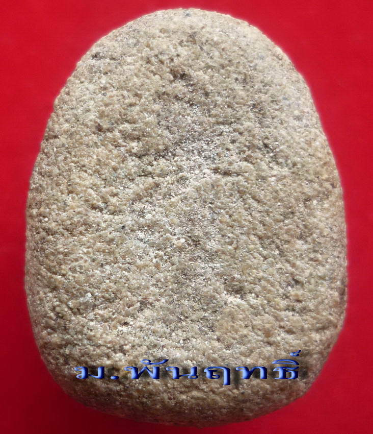 พระกรุเนื้อผงพุทธคุณพิมพ์พระสมเด็จสามชั้น กรุวัดใหม่ปากบาง จ.พระนครศรีอยุธยา  (๔)