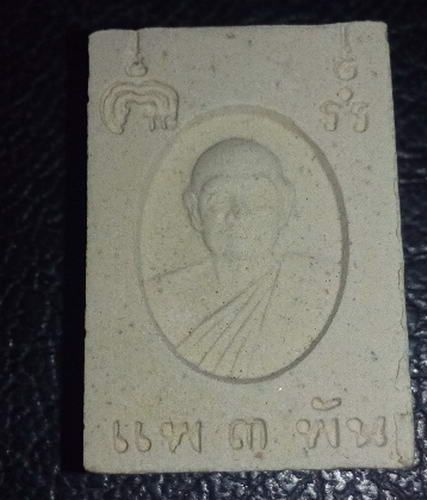 สมเด็จคะแนน แพ3พัน หลวงพ่อแพ วัดพิกุลทอง สวยๆพร้อมกล่องเดิมครับ