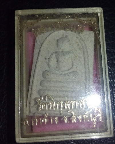 สมเด็จคะแนน แพ3พัน หลวงพ่อแพ วัดพิกุลทอง สวยๆพร้อมกล่องเดิมครับ