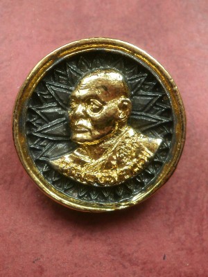 เหรียญล้อแม็ก หลวงพ่อแพ วัดพิกุลทอง สิงห์บุรี สภาพสวยเดิมพร้อมกล่อง