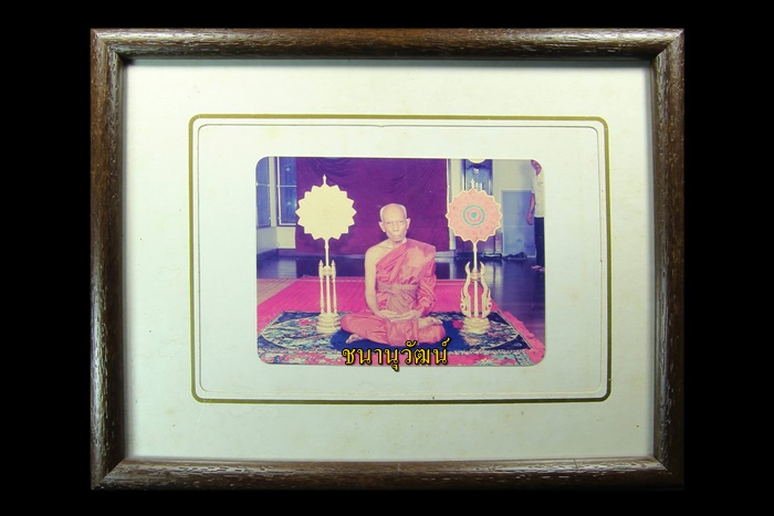 รูปพัดยศคู่ หลวงพ่อตาบ วัดมะขามเรียง